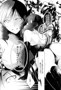 COMIC Anthurium 036 2016-04