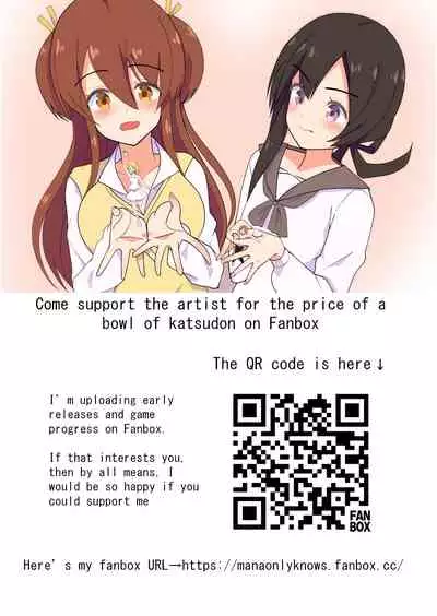 MANA ONLY KNOWS OMNIBUS VOL. 2