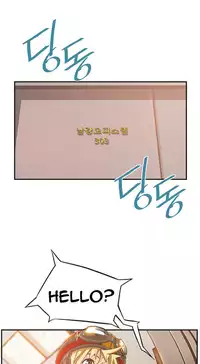 [Gyuo] Kill the Dead Bastard Ch.0-18 (English) (Ongoing)