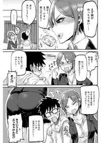 COMIC Kairakuten 2018-05 [Digital]