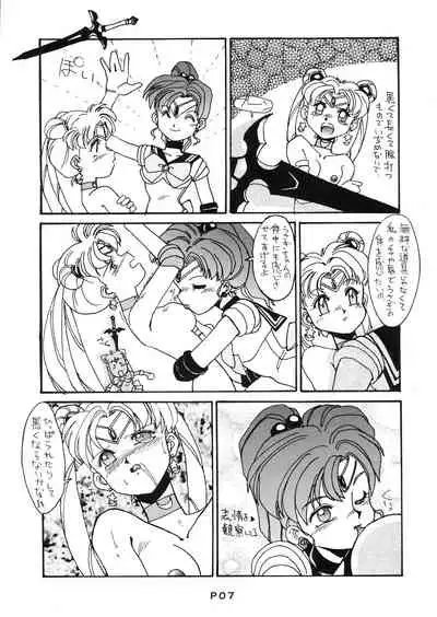 (C46) [Night Stalkers (Various)] STORMY DARK (Bishoujo Senshi Sailor Moon)