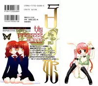 [Mikuni Hazime] Yurihime Ch. 1+2+4+6 [English]