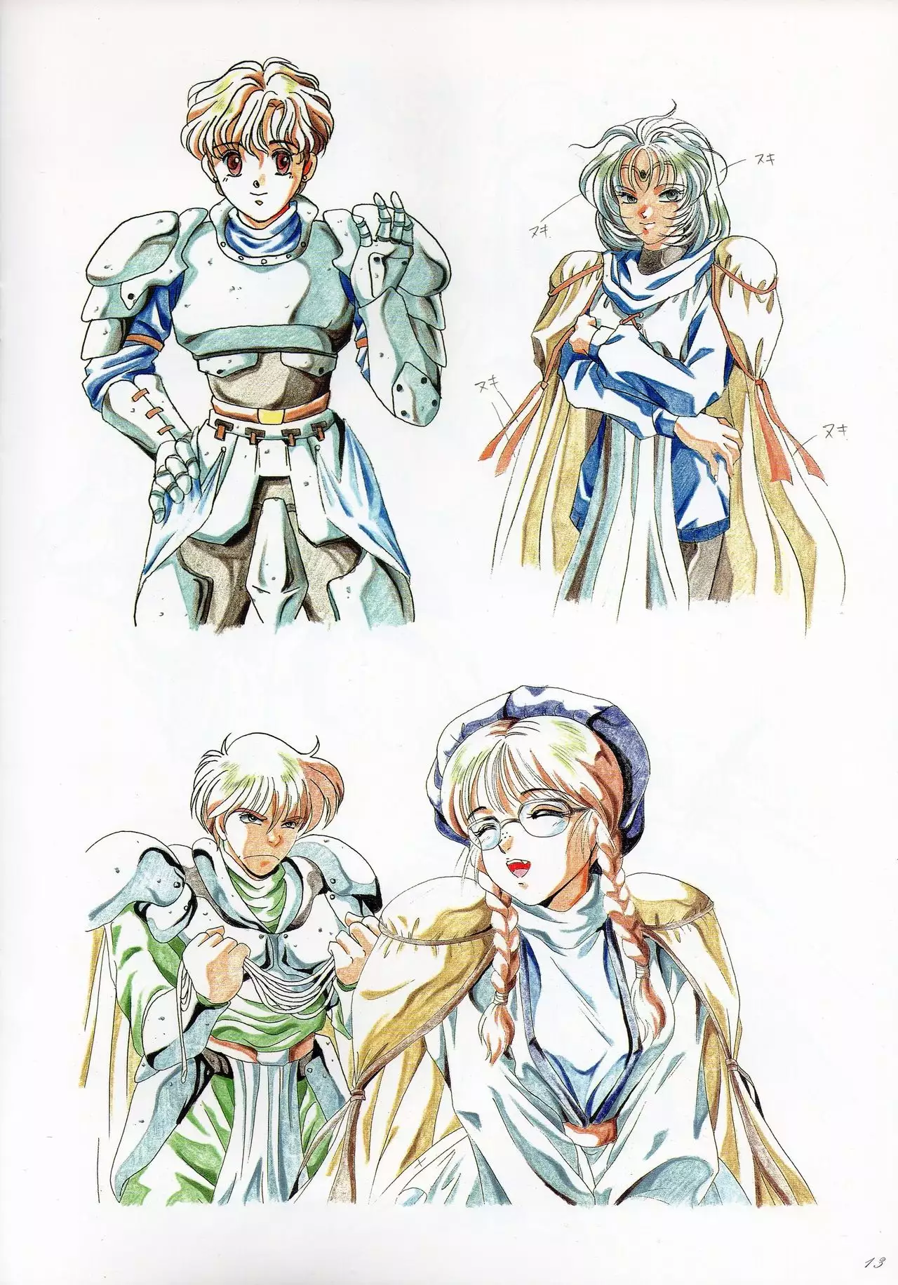 Rance IV Original Illustrations