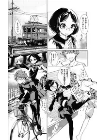 [Endou Okito] Elf no Yomeiri Ch.1-5