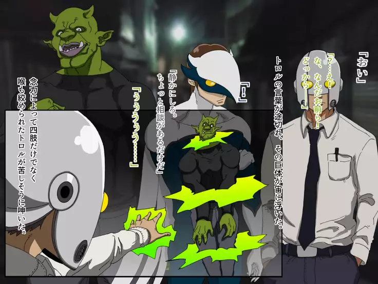 TS Sentai Hero Hibiki