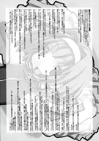 [roof-top (Najimi Shin)] princess play. (Sister Princess)