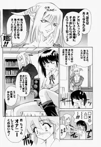 [Hayashi Mario] Mario Channel