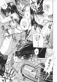 Comic MegaPlus Vol 05 [2004-03]