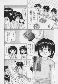 [Manno Rikyu] Panchu Club