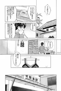 [ZUKIKI] Miko no Koiji