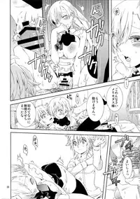 (C87) [Ichinichi Sanjou (Jinguu Kozue)] Elizabeth-chan Ganbatte! (Nanatsu no Taizai)