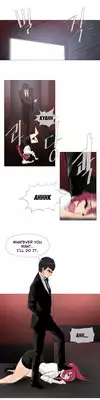 [ButcherBoy] Household Affairs Ch.1-29 (English) (YoManga) (Ongoing)