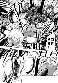 [Circle GGM (kisirian)] Eroguro Ninpou Kunoichi Muzan