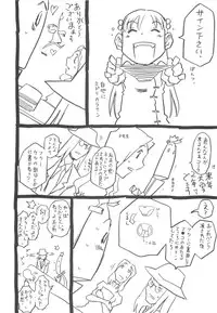 [Gorgeous Takarada] Sonnani Ninshin Sasetaino?