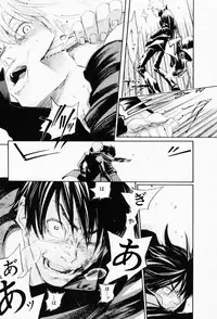 [Yonekura Kengo] The Yellow Hearts 3