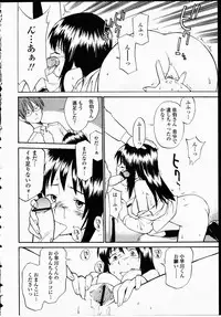 [Hinemosu Notari] Youen Hyaku Monogatari