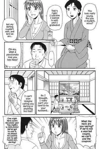 Musume to Onsen | Going to the Hot Spring With My Daughter