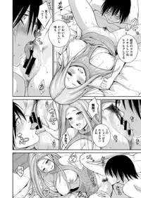 COMIC X-EROS #68 [Digital]