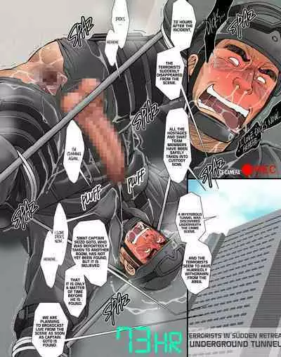 Haiboku Muzan - MERCILESS DOMINATION