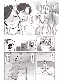 COMIC Megastore Alpha 2013-09 [Digital]