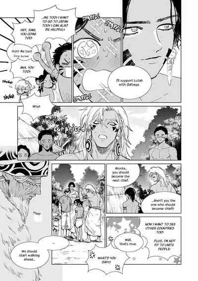 [Enzou] Mother's Spirit 2 [English]