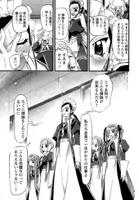 [Nikukiu-] Hadakanbo Paradise