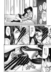 [Nishikawa Kou] Imouto de Gomen ne♡ [Digital]