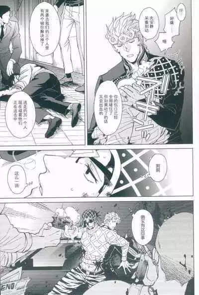 La vita è bella | 美丽人生