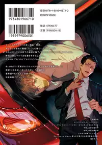 Too Drunk to Hard-on