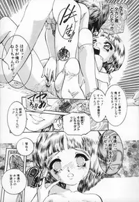 [Chiebii Gyangu] Yousei Shoujo