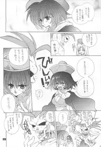 (C52) [Bakugeki Monkeys (Inugami Naoyuki)] CRIME CRACKERS (Darkstalkers)