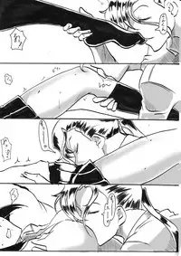 [Warabimochi] Taimadouteishi Midori