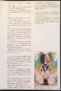 (C90) [Kurobinega (Kenkou Cross)] Mamono Musume Zukan II ~Monster Girl Encyclopedia II~