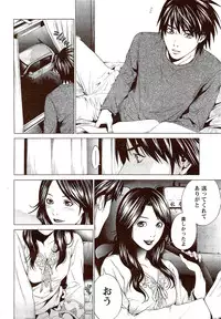 Monthly Vitaman 2009-10