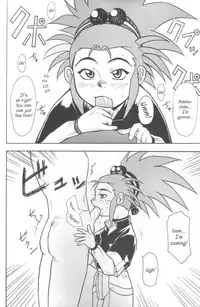 (C65) [Great.Dadan (Seijirou Kagechika)] Kani-san 2 (Tenchi Muyou!) [English] [Kusanyagi]