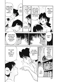 [Futamaro] Boku No Adult Venus [English][aceonetwo]