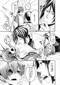 (SPARK10) [Chocolate Macaron (Yoshizawa Vanilla)] Miel lait (Black Butler)