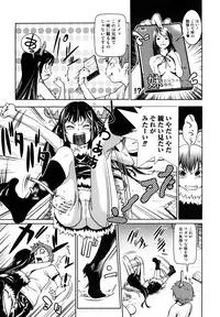 [Shiomaneki] Toppatsusei Inkou Shoukougun - Sudden Sexual Acts Syndrome