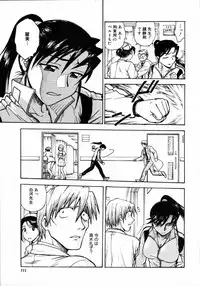 [Anthology] [2006-05-10] COMIC MEGAPLUS Vol.32 (2006-06)