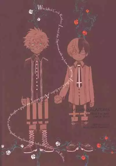 TouShou Mother Goose