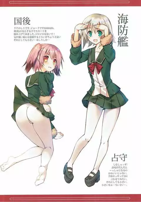 Teitoku, Mite Itadakitai Mono ga…