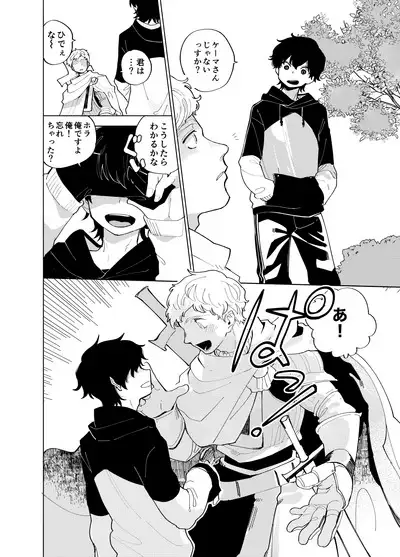 Imagica Return Matome 3