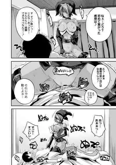 COMIC Reboot Vol. 11