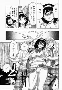 COMIC Momohime 2007-10