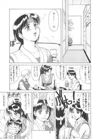 (CR20) [Saigado (Ishoku Dougen)] The Yuri & Friends '96 (King of Fighters)