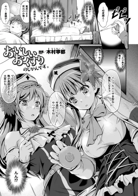 COMIC Unreal 2016-06 Vol. 61 10th Anniversary Bonus Contents DVD