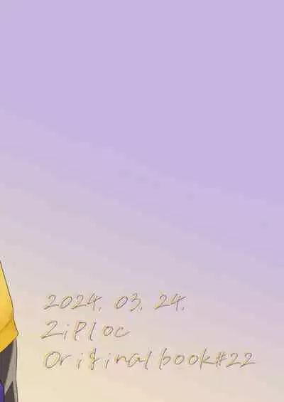 Lead Sareppanashi Nante, Iya!