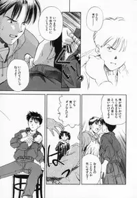 [Mizuhara Kenji] After school