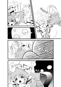 Karyou Gakuen Shotoubu Vol.3