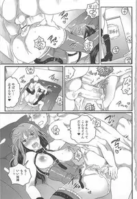 [Anthology] Nyotaika! Paradise 02